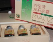 Таблетки для похудения «Миаози»