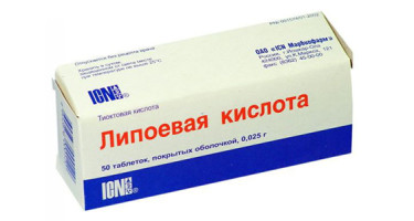 Для красивых форм. Липоевая кислота для похудения