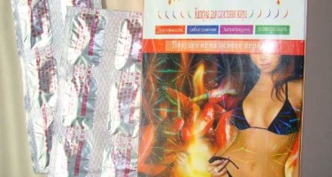 Китайский перец для похудения: мифы и реальность